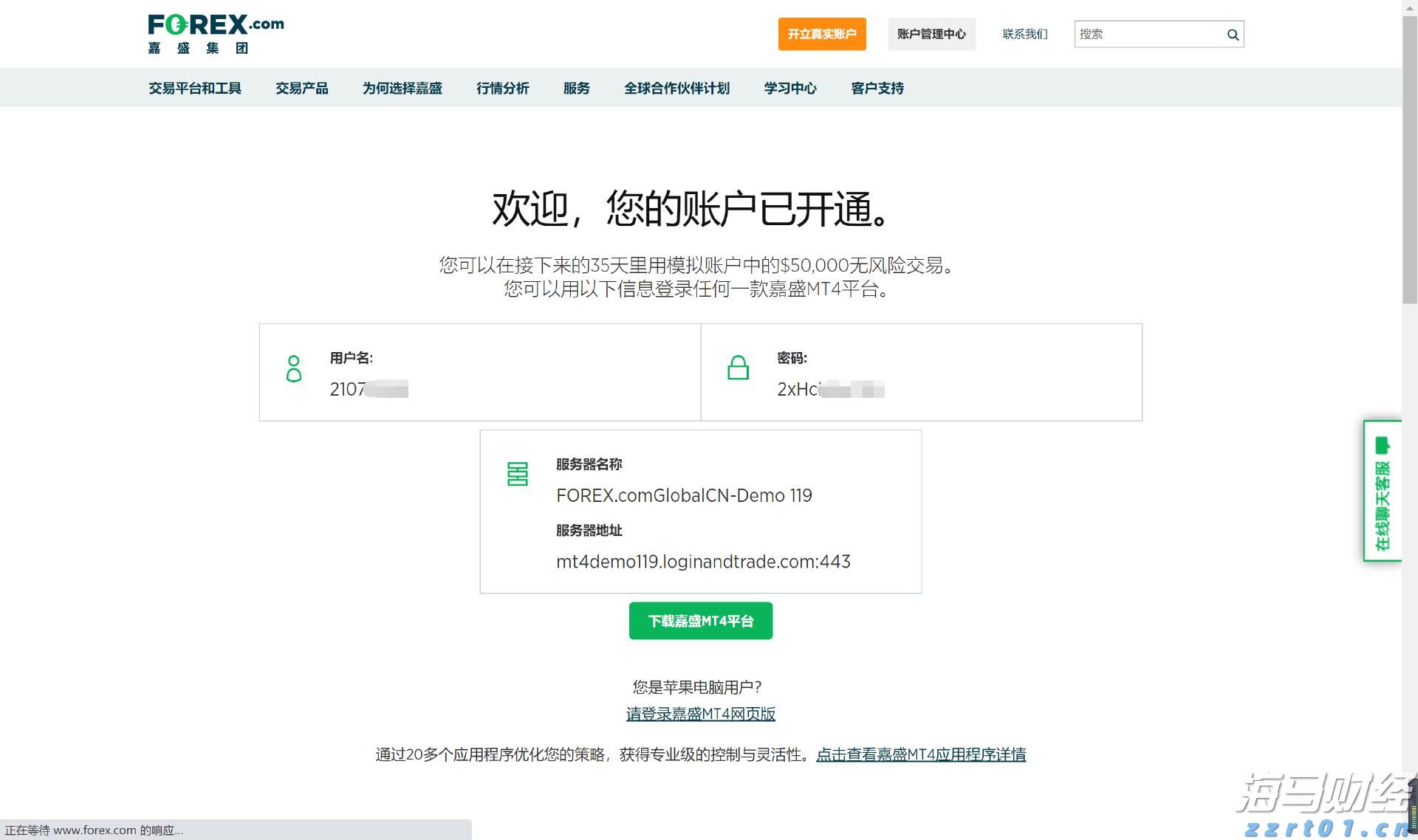 2023年“视听中国 全球播映”评选 福建省3部剧榜上有名