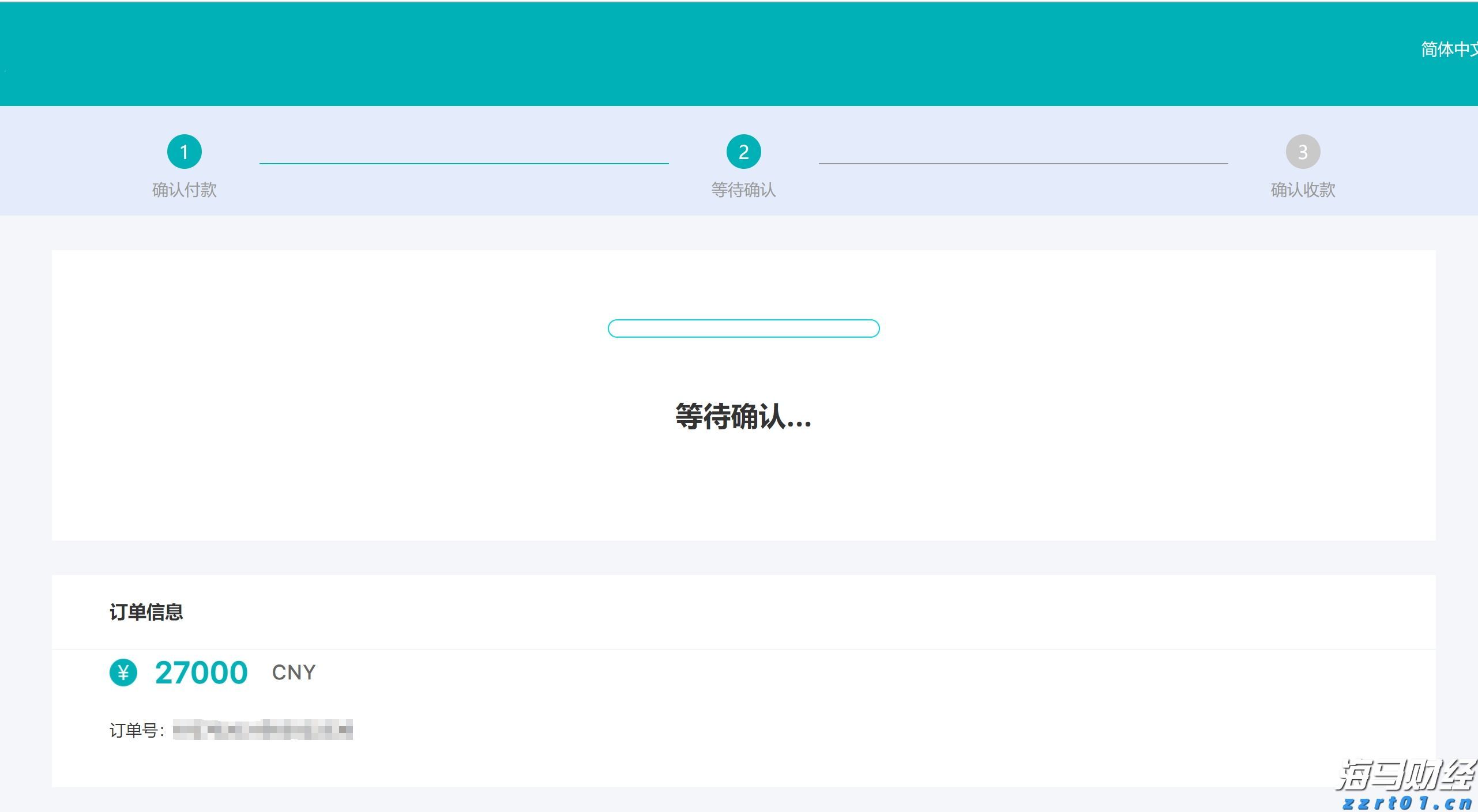郑永年：广东可以打造为第四次工业革命服务的平台