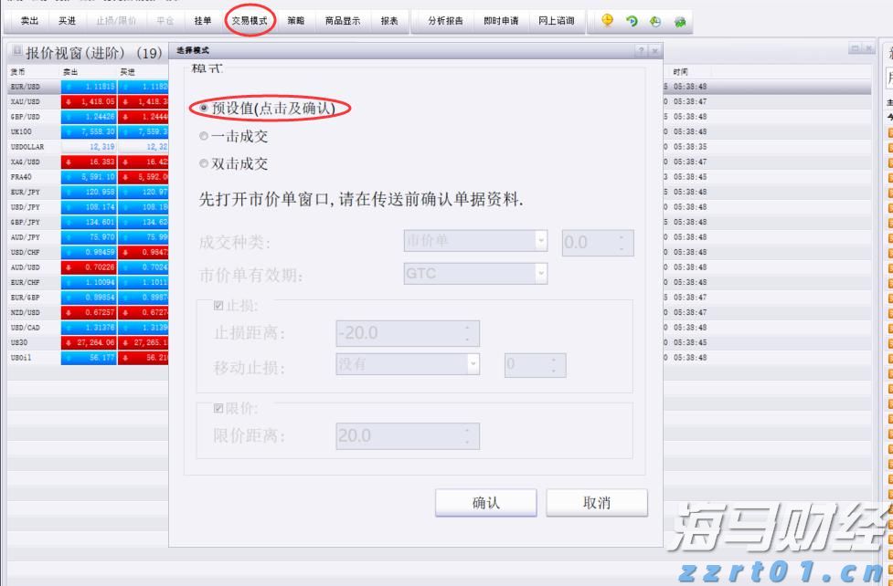 广东省市场监管局发布食品安全消费提醒：注意端午节、中高考期间食品安全