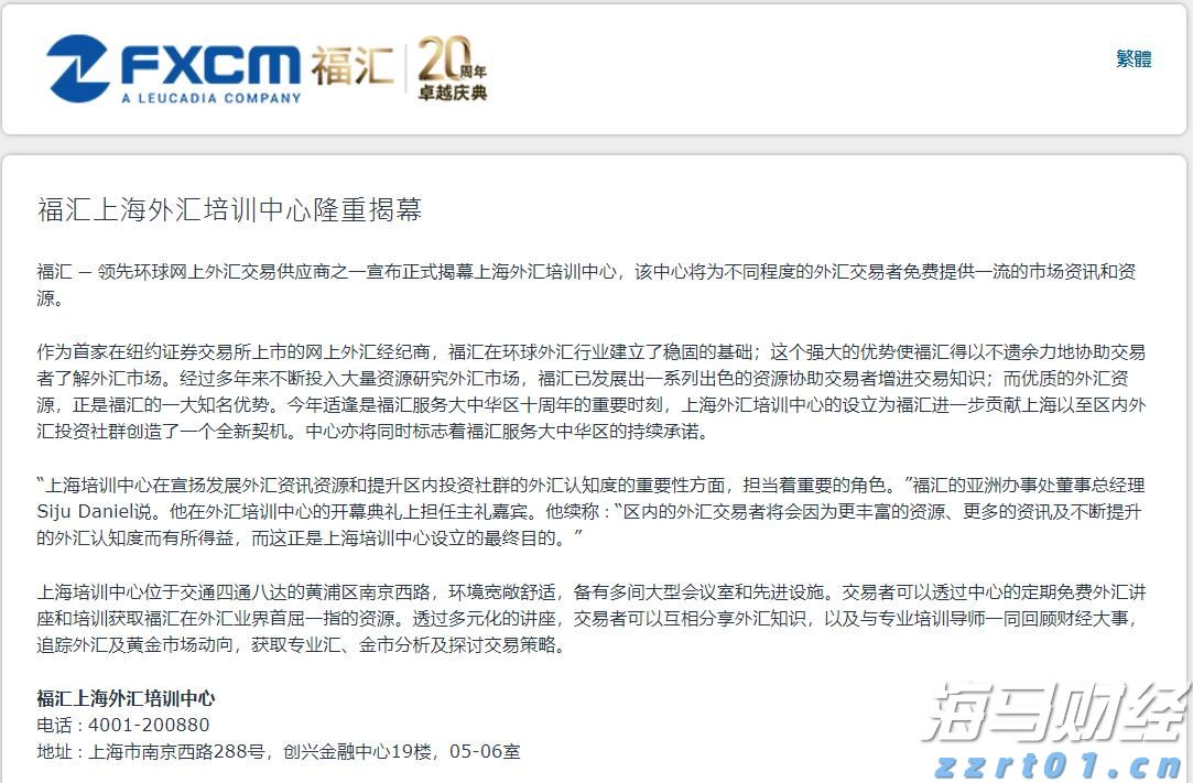 2.5亿元！这家广东企业再次刷新全球人形机器人最大单笔订单