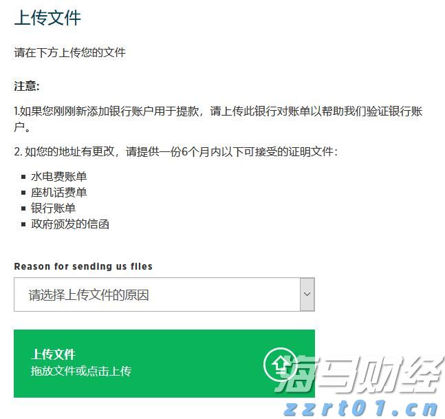 国家网信办推进“持证亮牌”工程以规范网络新闻服务