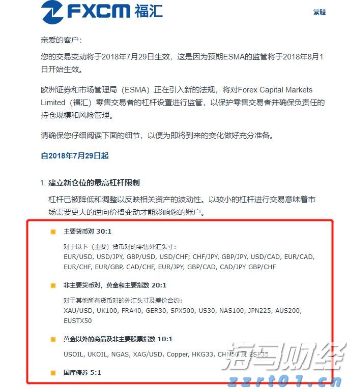 察汗淖尔湿地生态修复绘就生机画卷