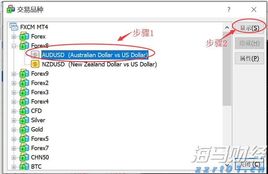 商务部：初步认定原产于欧盟的进口相关猪肉及猪副产品存在倾销