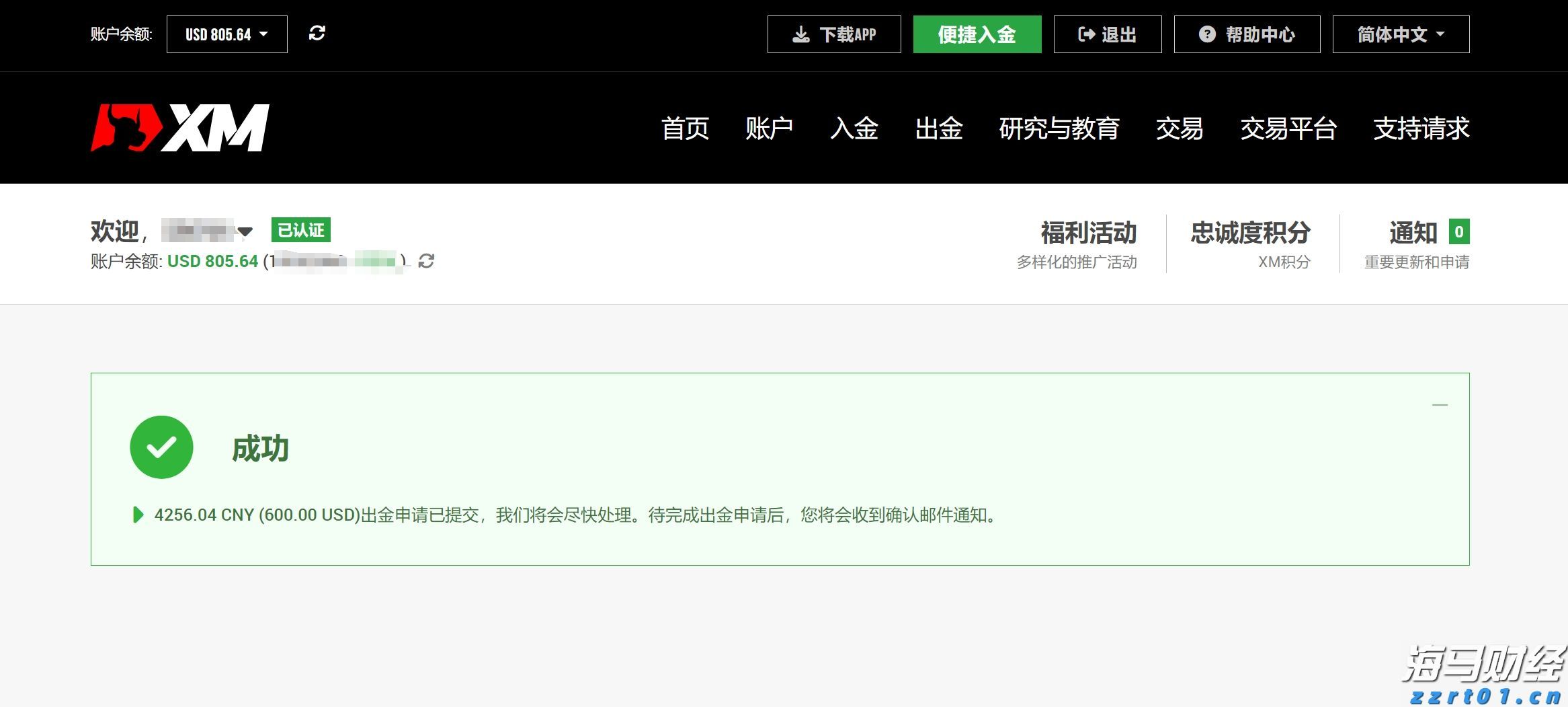 湖南实现市场主体量质双升