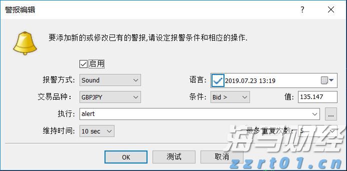 乌兹别克斯坦副总理：携手中国共建互联互通新格局