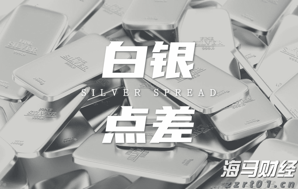 外交部:天津峰会取得八大成果 制定上合组织未来10年发展战略