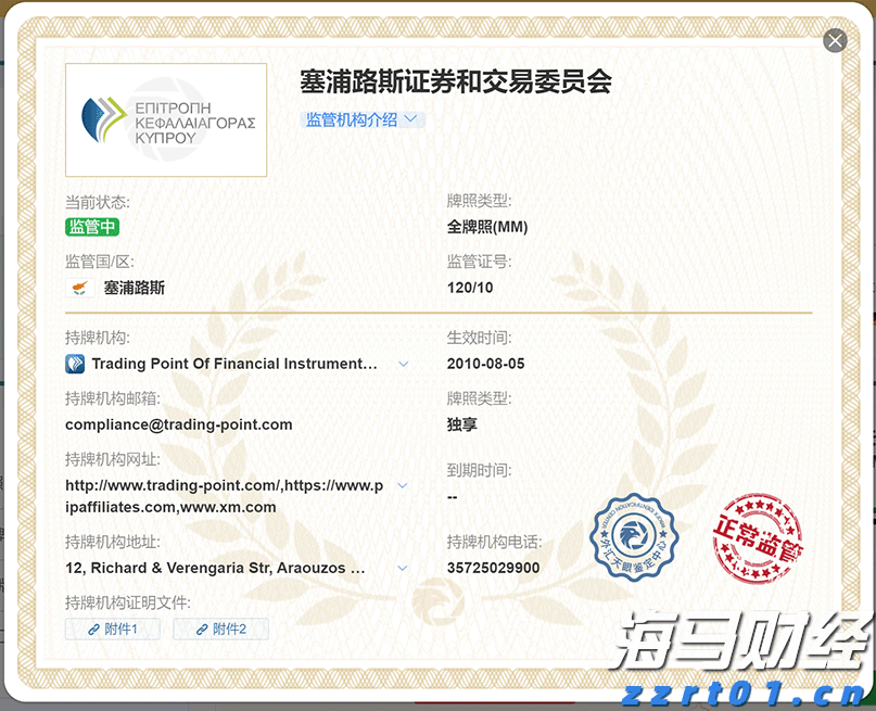 清远将防汛Ⅱ级应急响应调整为防汛Ⅲ级应急响应