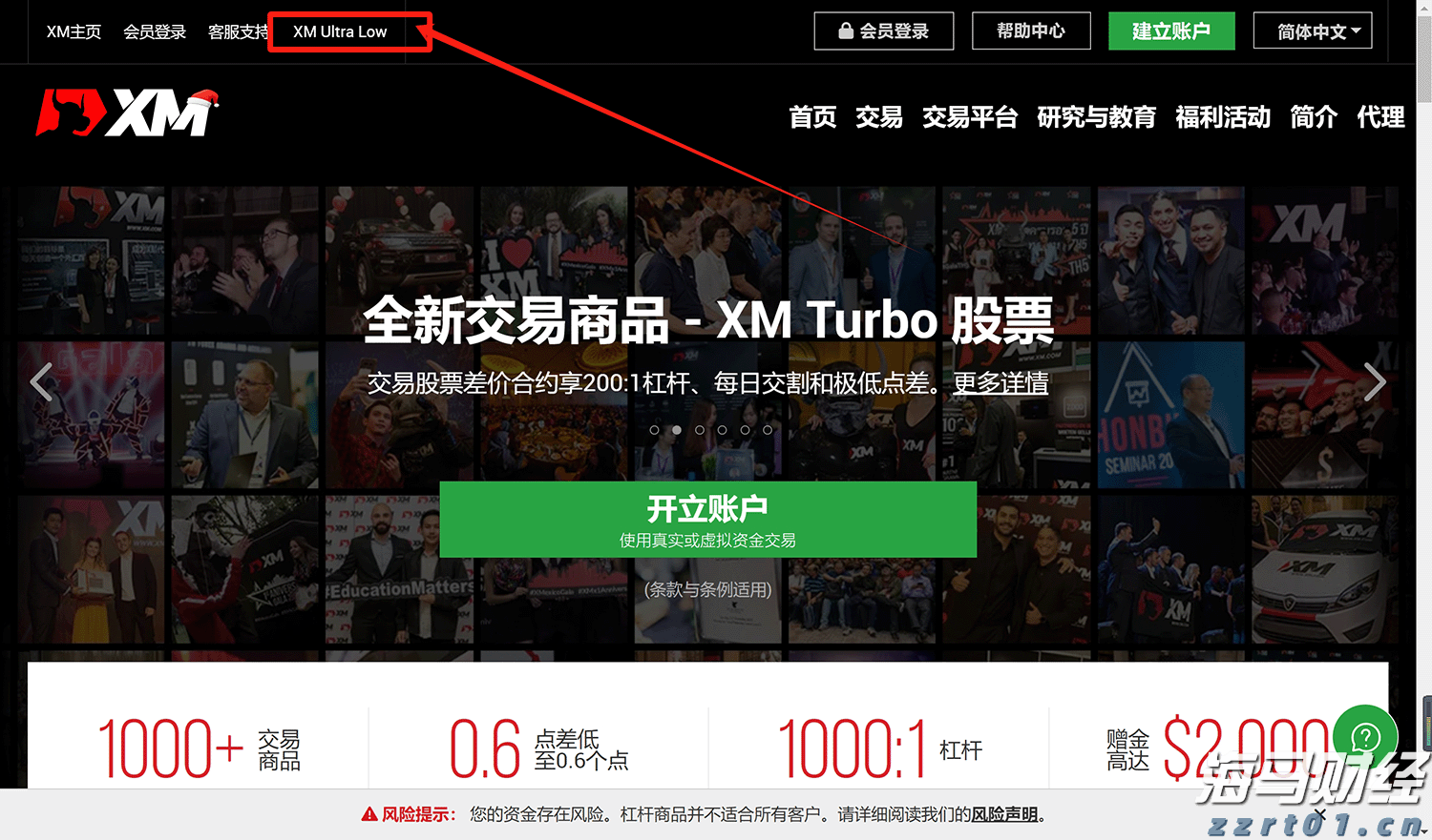 三大亮点引领黑龙江知识产权宣传周活动