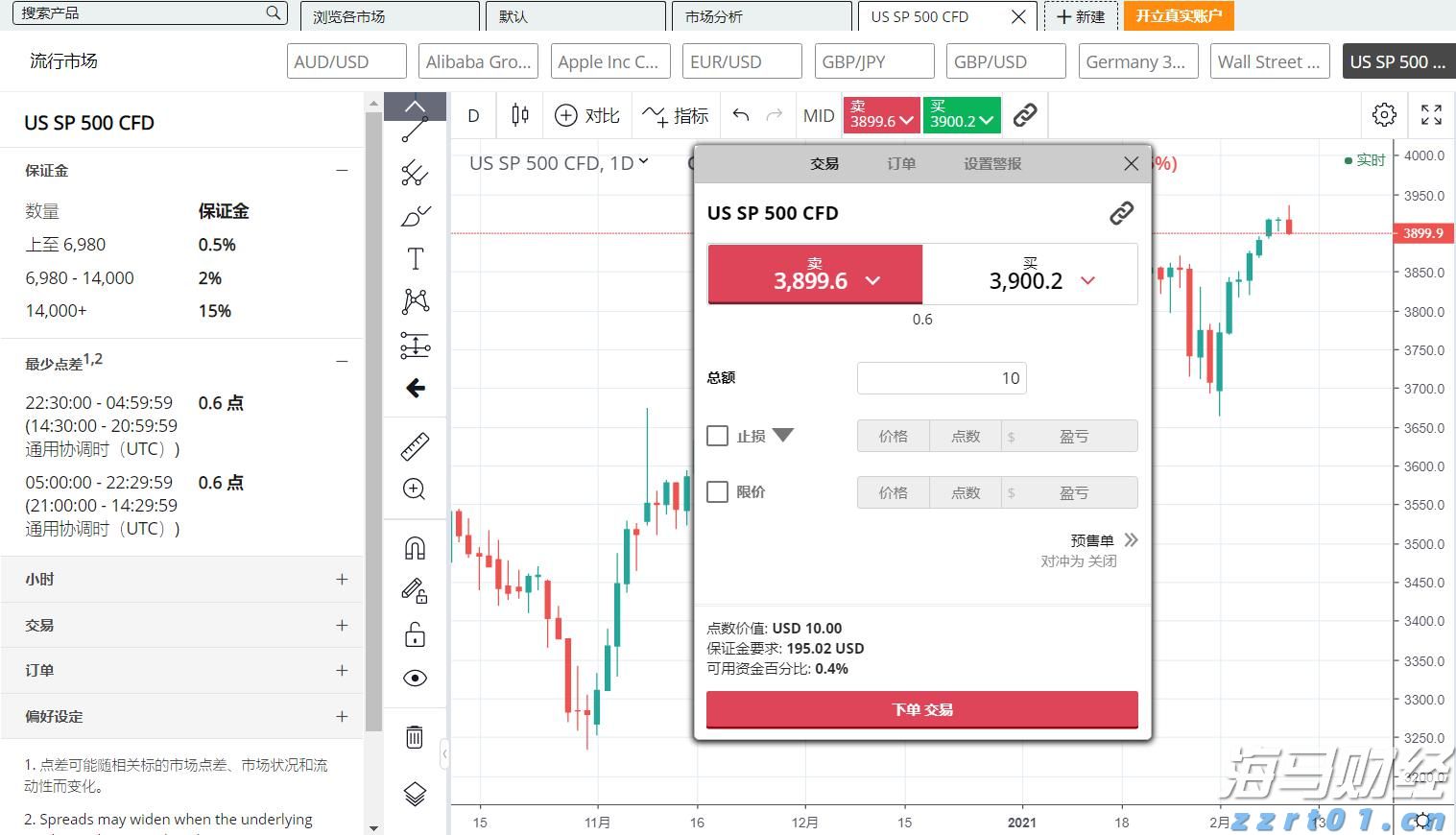 为什么要用一体化污水处理设备处理污水？