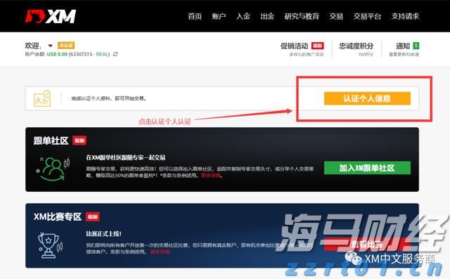 广东省市场监管局部署开展城乡居民放心消费行动