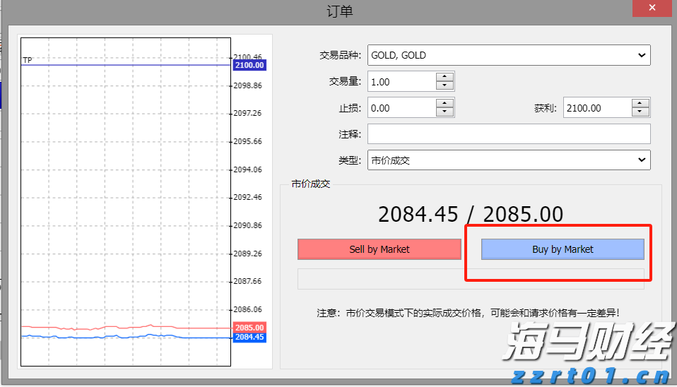 央行:2025年二季度末金融机构人民币贷款余额268.56万亿元 同比增长7.1%