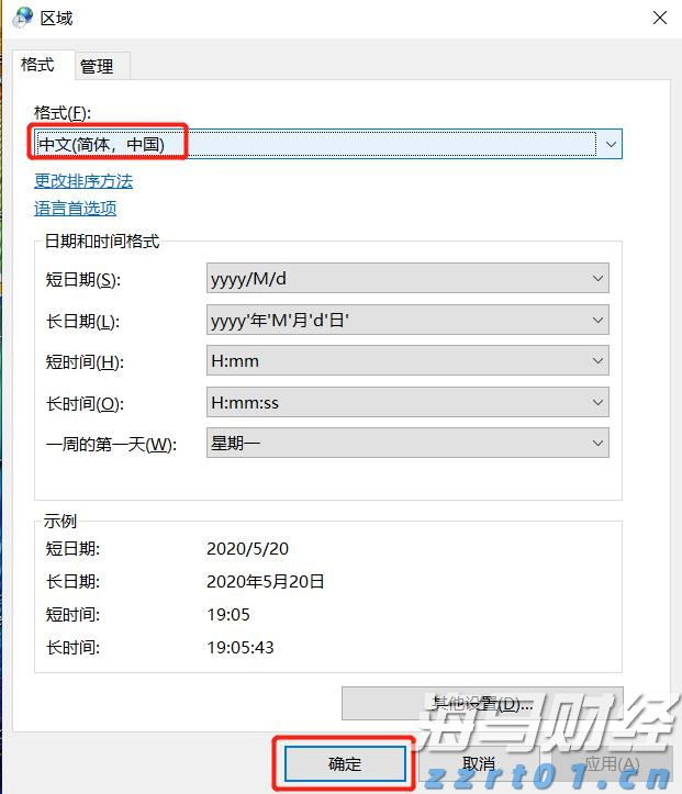 暑期孩子独自在家，这些风险隐患需注意