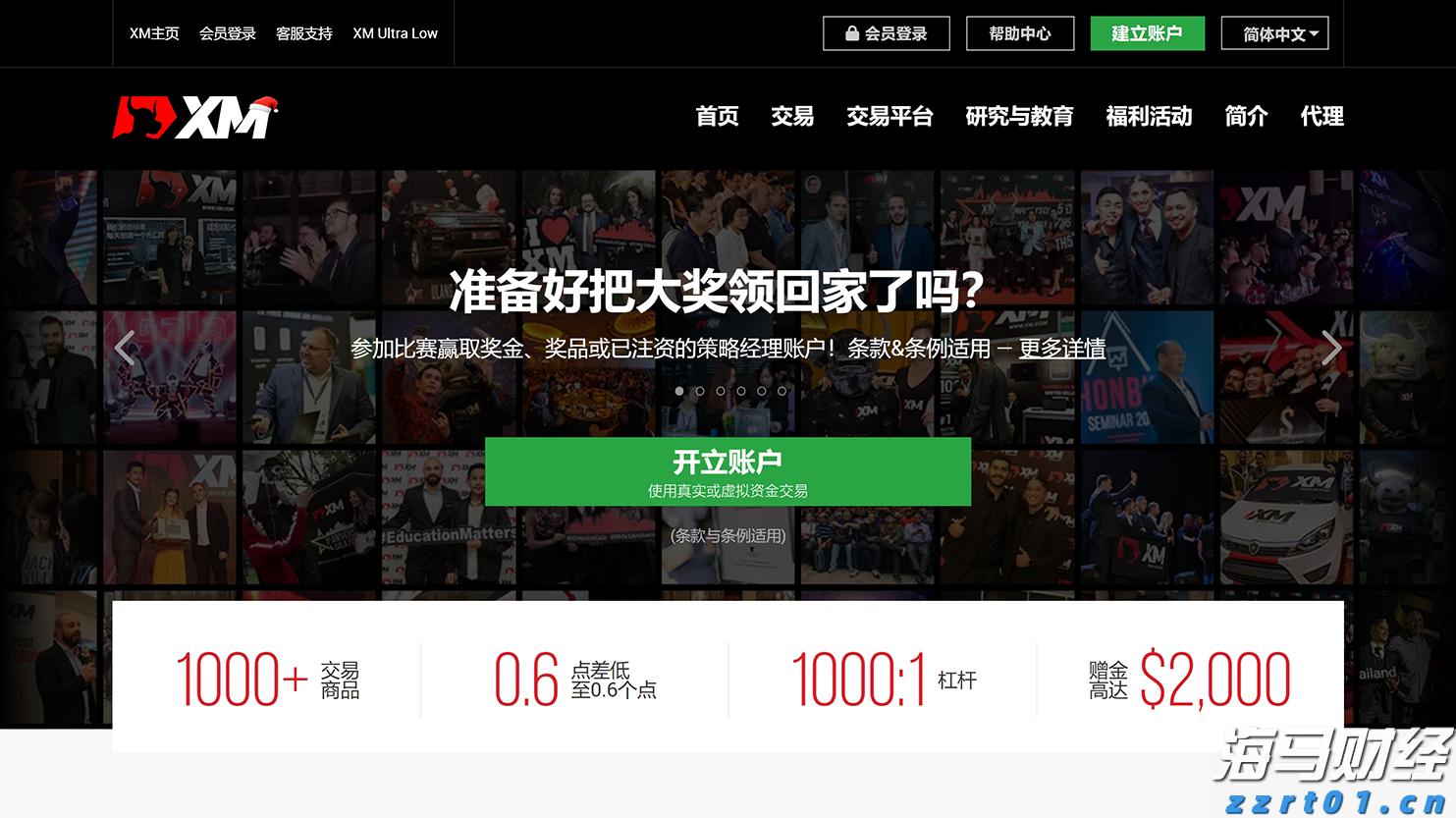 广东省市场监管局部署开展打击侵权假冒专项稽查执法行动