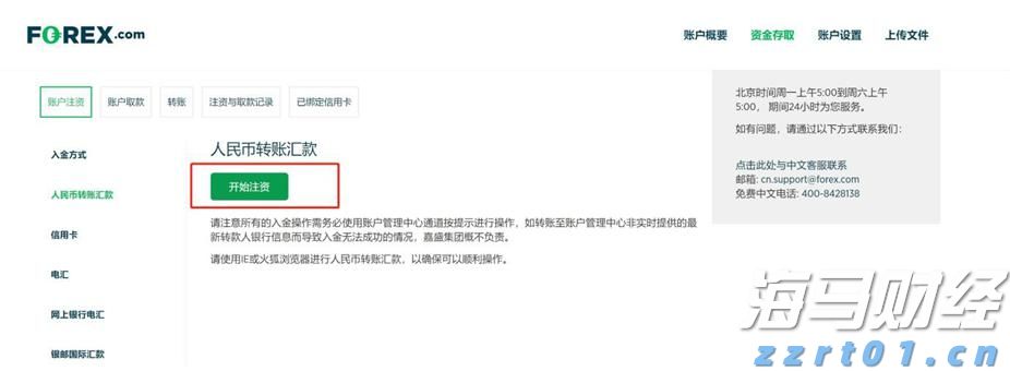 博通(AVGO.US)面临欧洲指控!收购VMware交易待审查