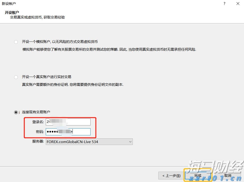 恒指牛熊街货比(65:35)︱8月6日