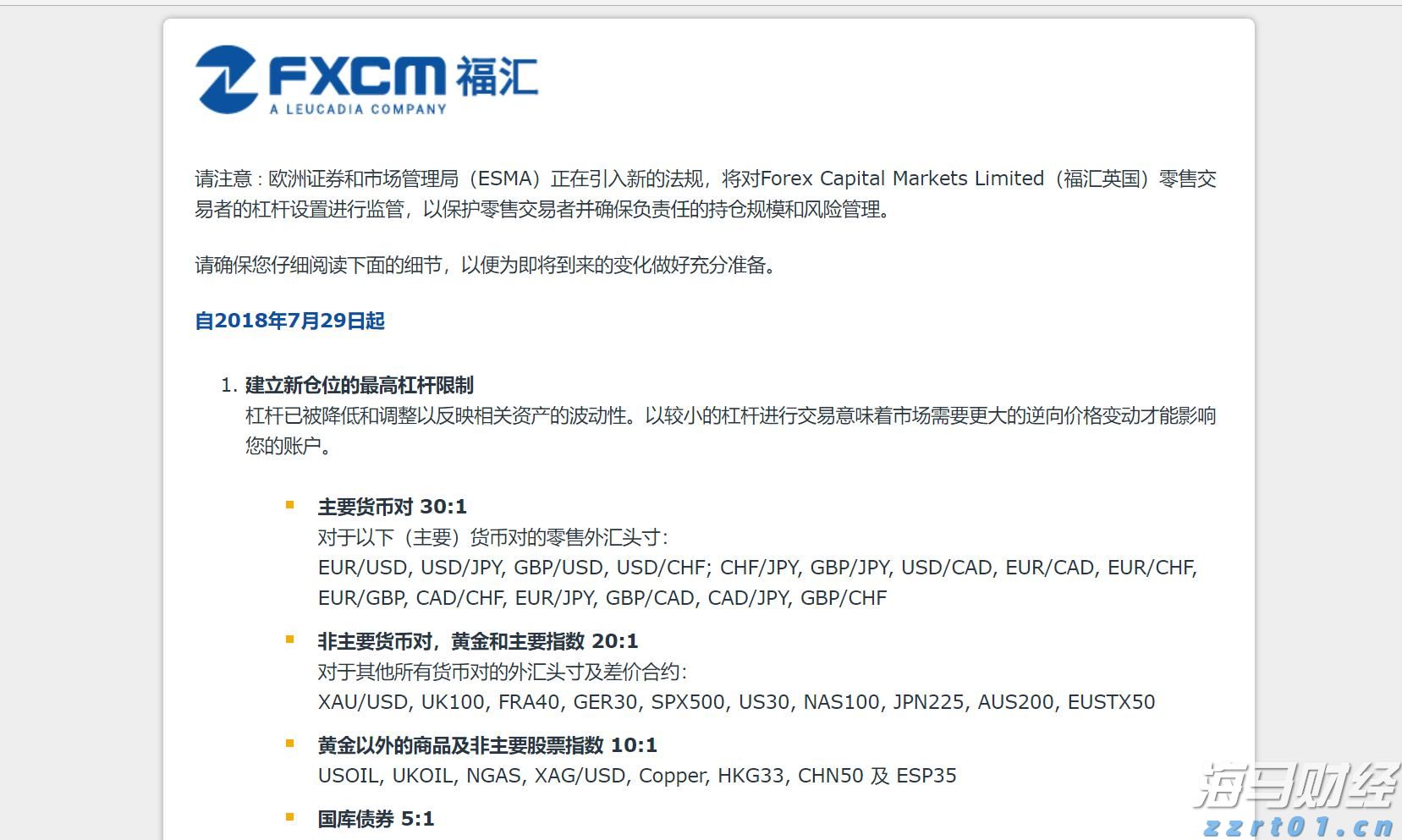 内蒙古企业登记管辖权全部下放盟市