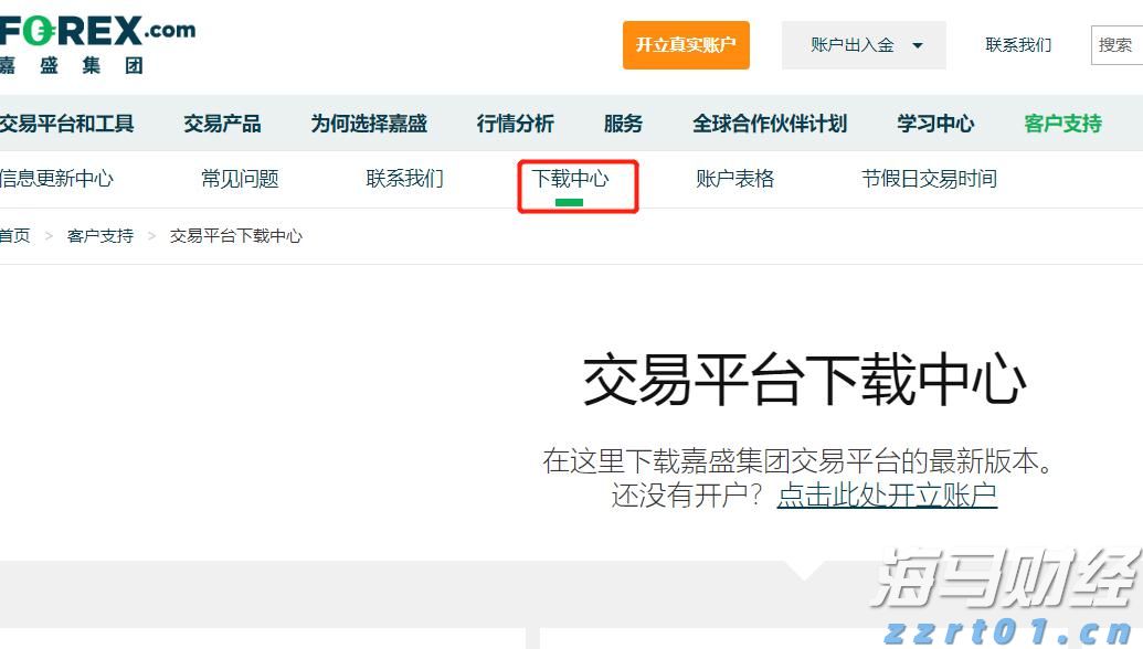 沙特积极推进国内绿氢项目以应对需求不确定性