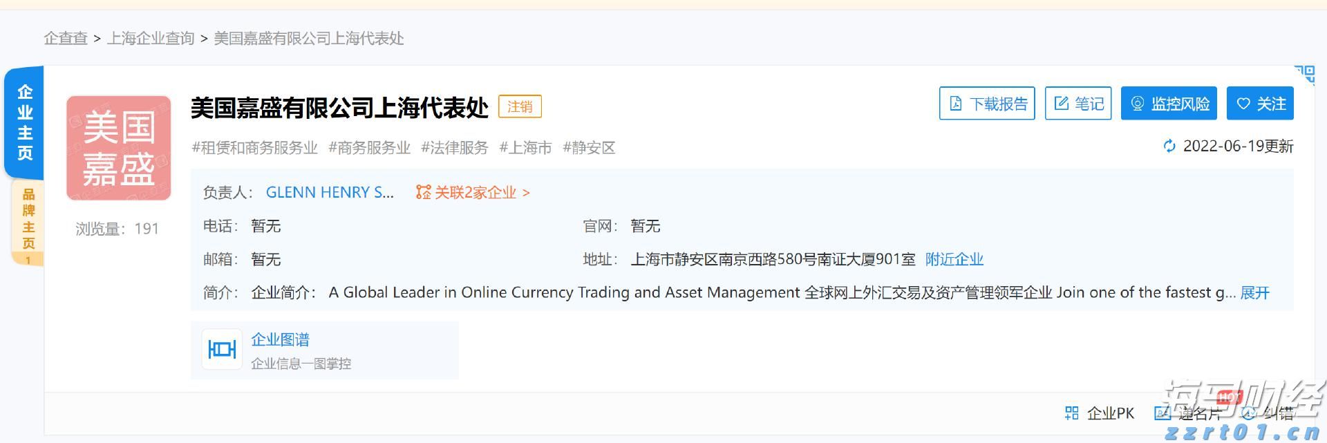 残特奥会筹备工作稳步推进,广东9月将办三项赛事