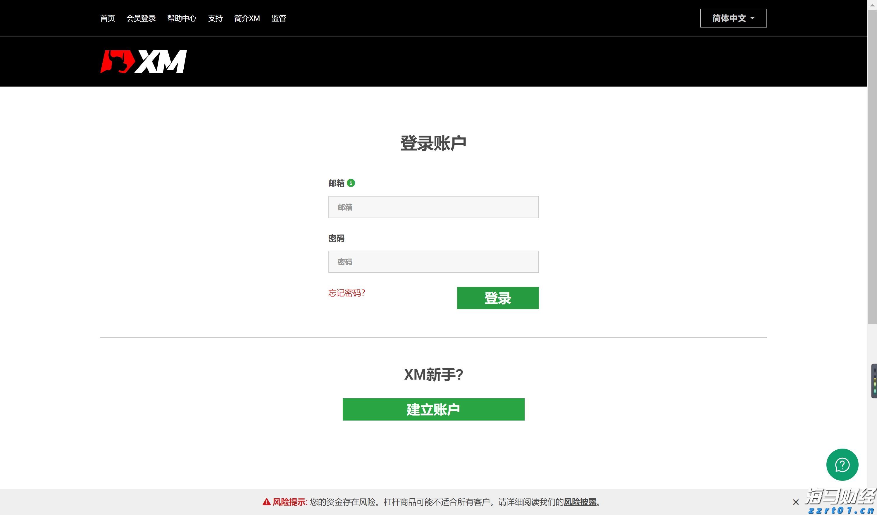 记者手记|美关税政策给土耳其汽车业带来多重风险